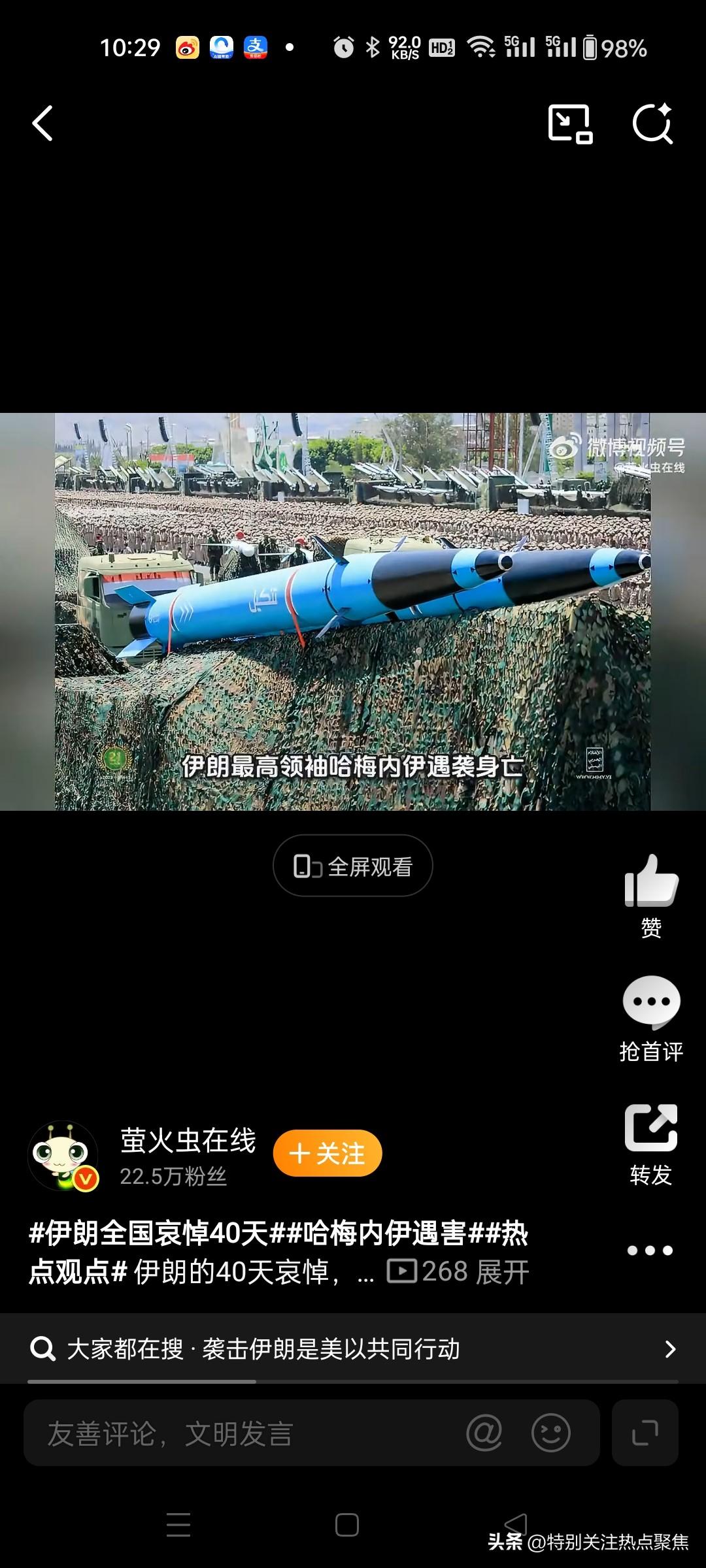 伊朗的小弟们动了吗？配合伊朗袭击以色列和美军基地了吗？为什么看起来像“没支援”？