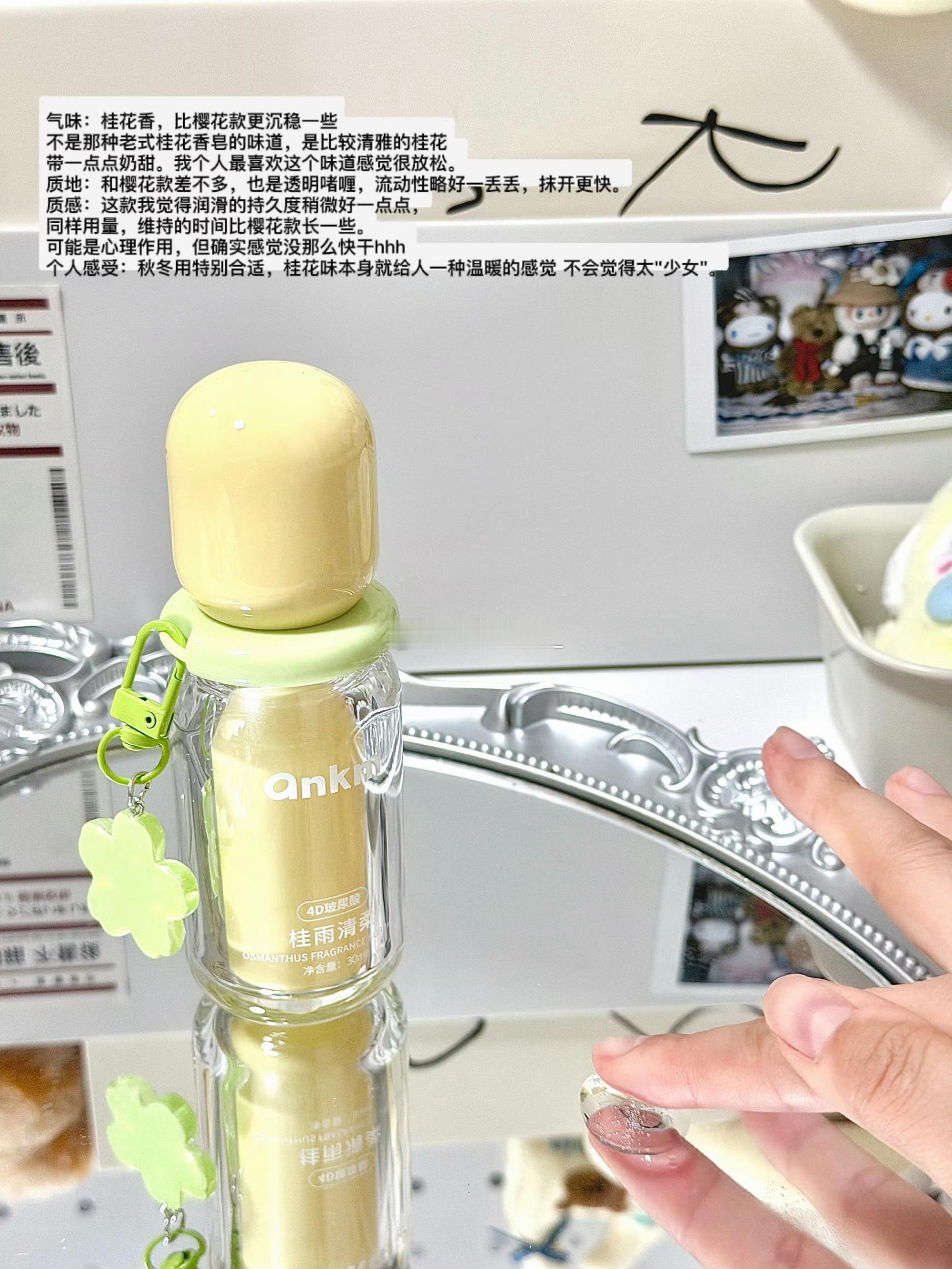 安可尼小香瓶 润滑来啦！！三个味道我都喜欢！！（这款润滑1滴=普通润滑5滴哦）?
