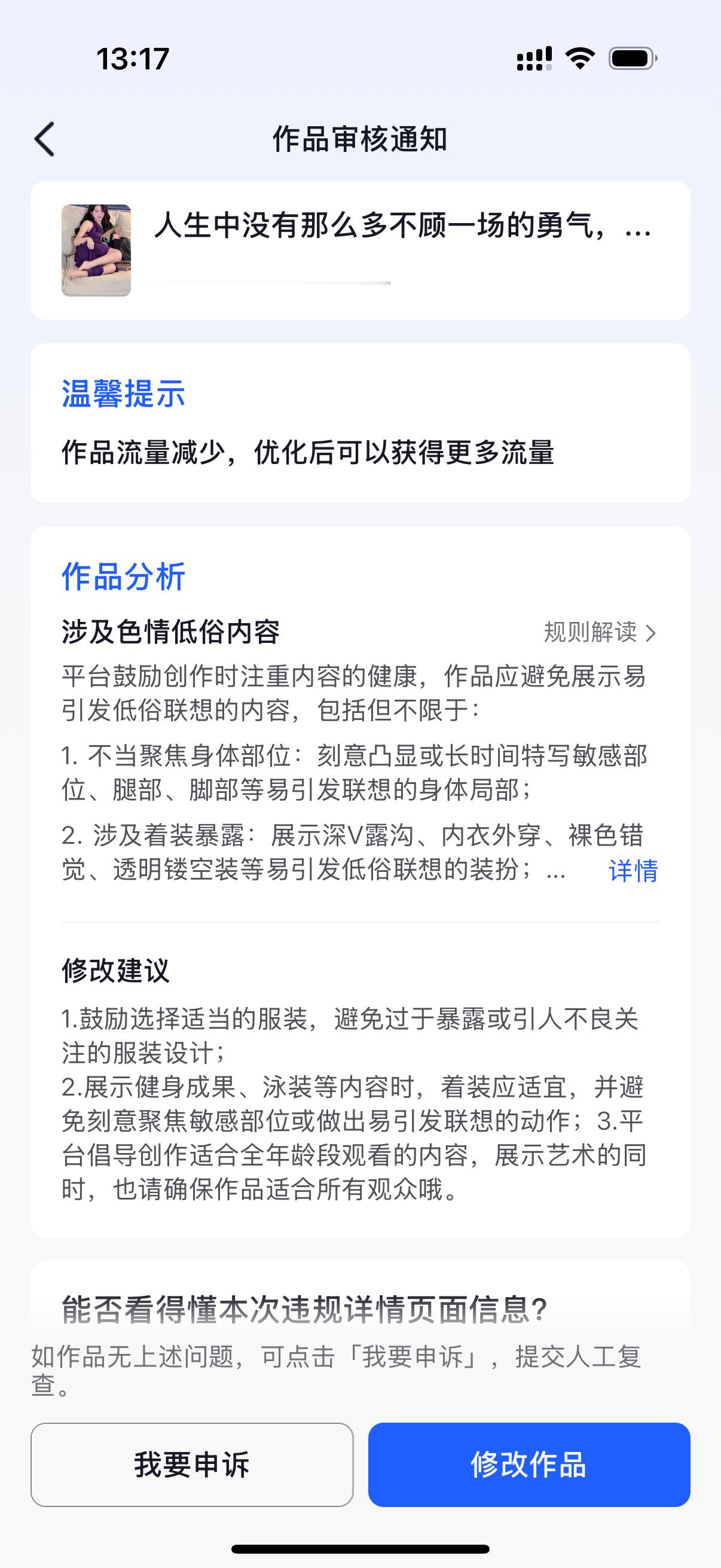 不打码肯定不能发比基尼都能发 一只脚就不行 神得很 