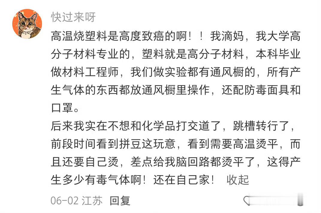 拼豆第一批受害者出现了一个爱拼豆的小女孩碎了虽然但是这个真的很解压啊