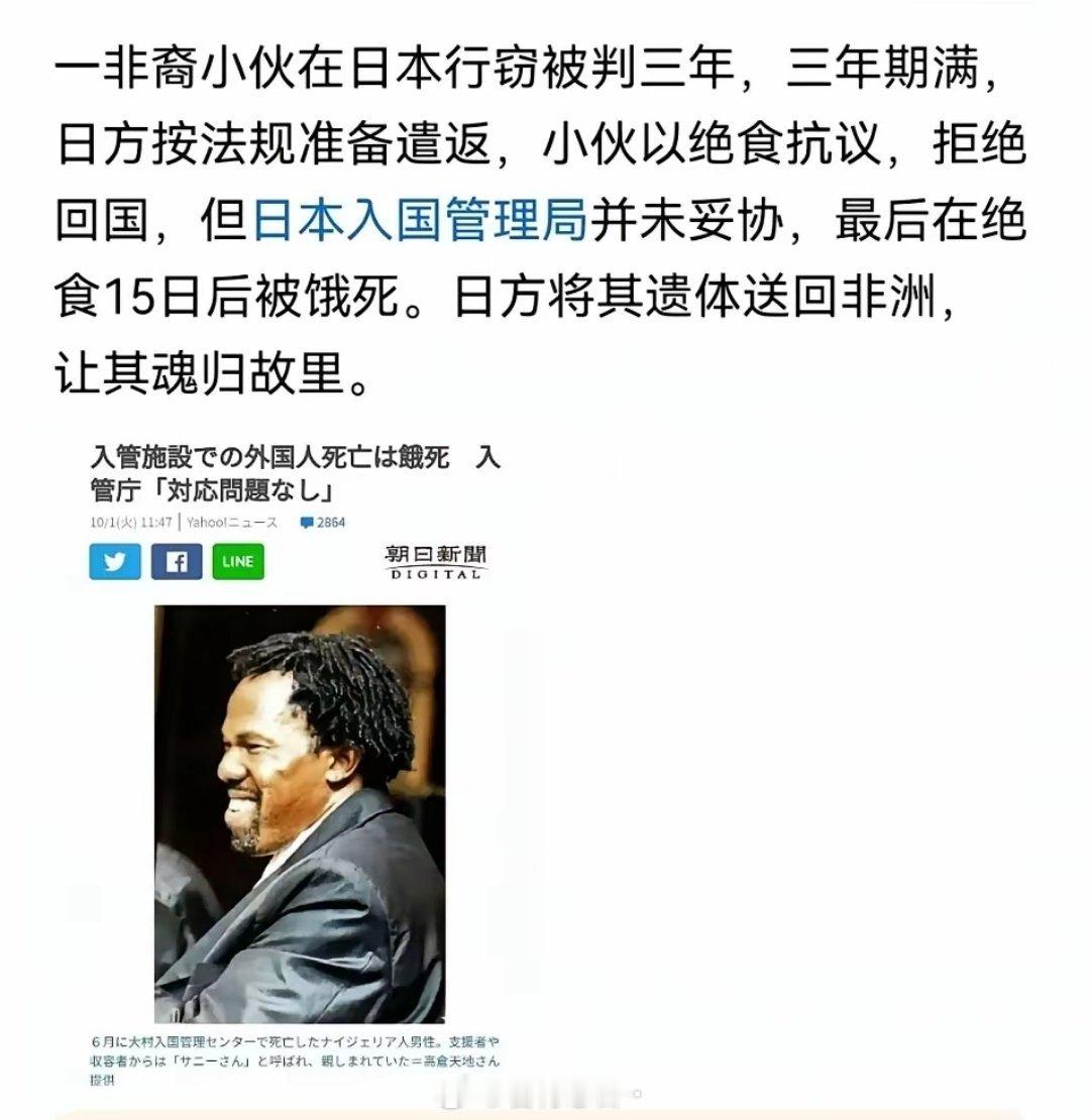 居然试图用人道主义道德绑架日本，这明显是找错了对象…… ​​​