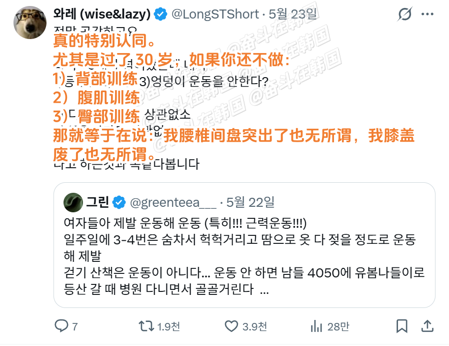 女生们，求求你们了，运动吧！海外新鲜事 热点现场