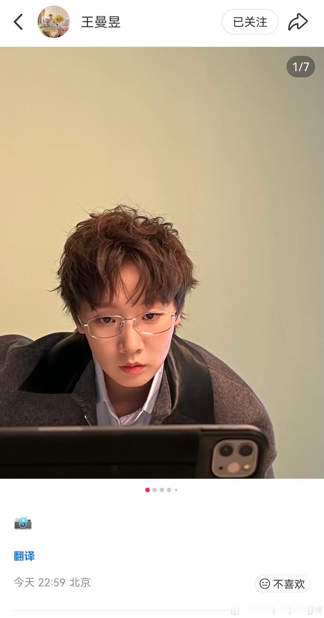 艾玛，这眼神老勾人了 