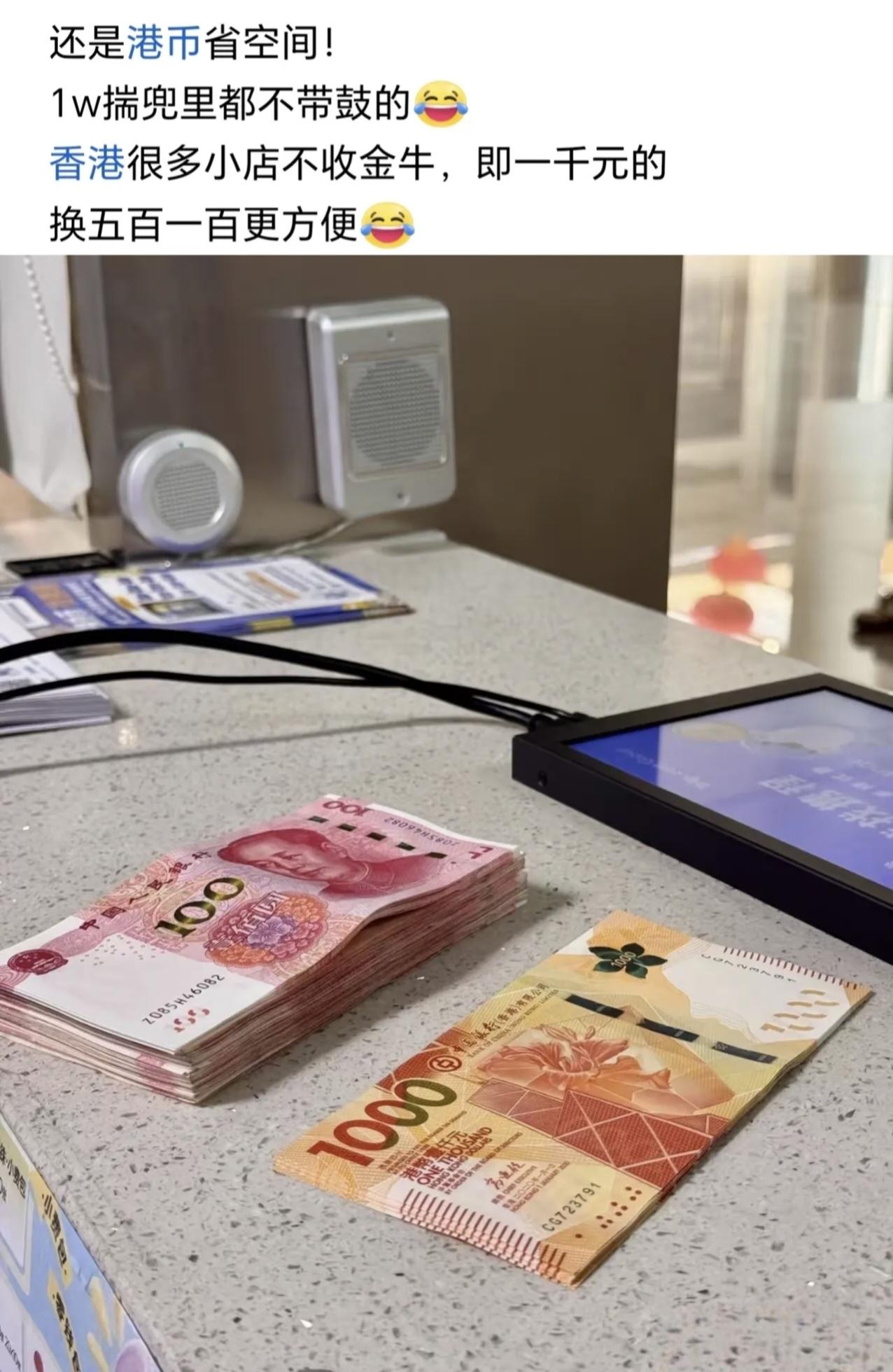 说真的，不对比不知道，一对比吓一跳！😂
同样是带1万块钱出门，这差距也太大了。