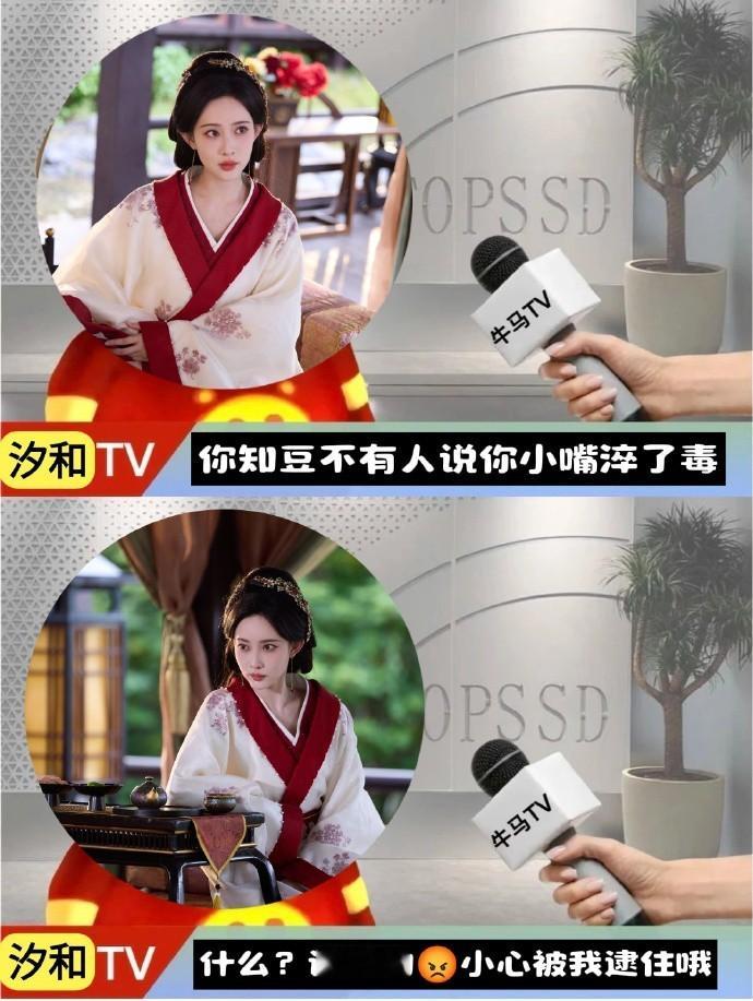 孟子义超话 孟姐这眼神绝了，前一秒还带着冷冽的杀气，下一秒又透着骨子里的傲气。这