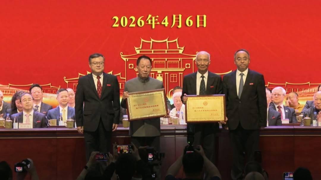 在厦门大学建校105周年发展大会上，易中天被授予“南强杰出贡献奖”，并获得了20