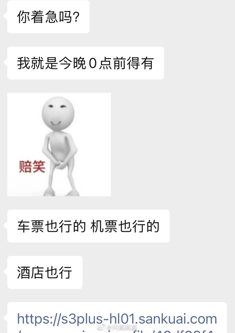 现在给介绍新朋友的方式是给她开一些发票，别提多诡异了 