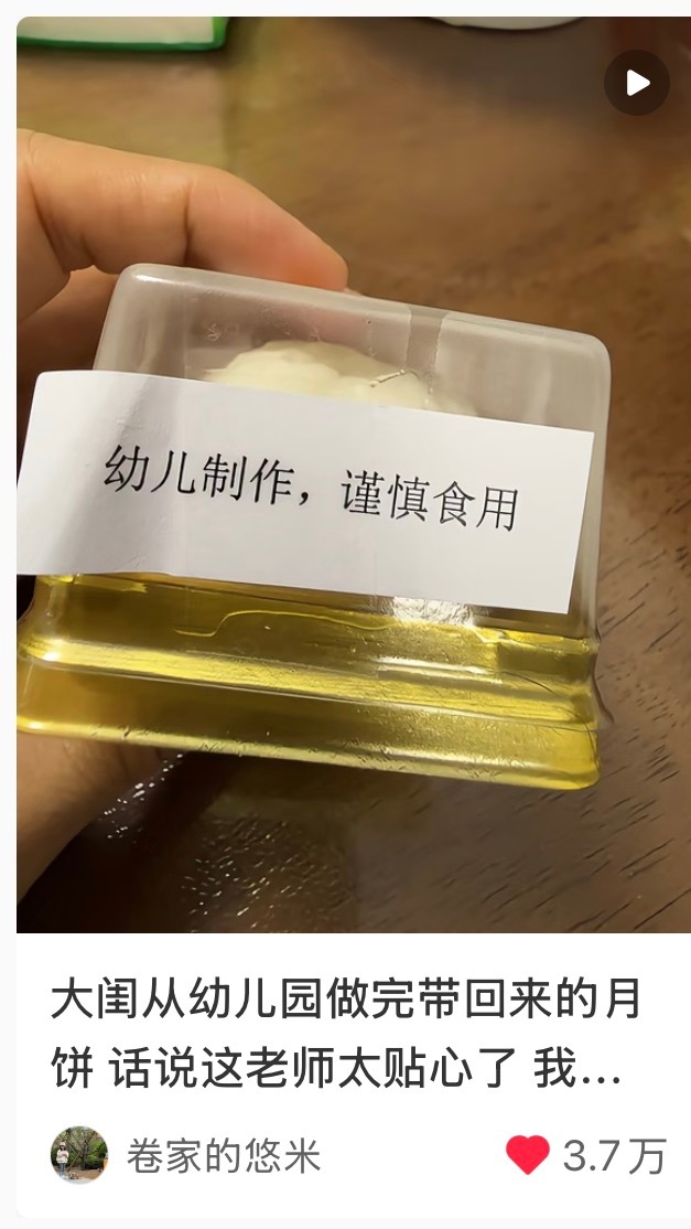 啊哈哈哈哈哈哈哈 ​​​