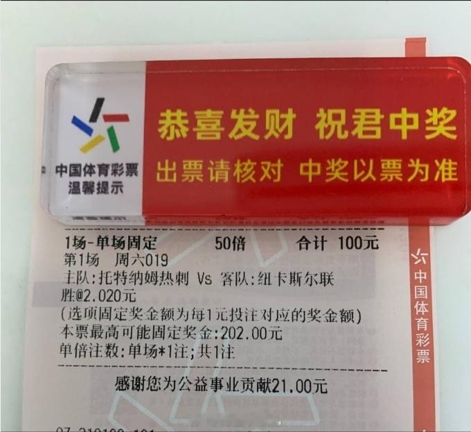 英超置顶来。热刺vs纽卡斯尔联 ​​​