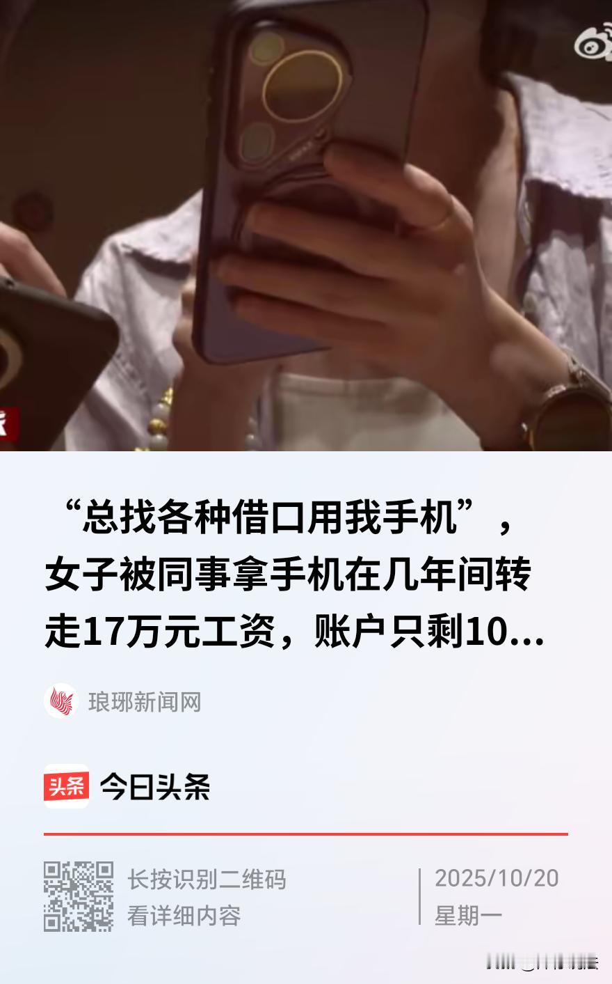 上海，一女子初来乍到，去一家公司帮老板照顾宠物，因性格内向、不识字常感自卑，公司