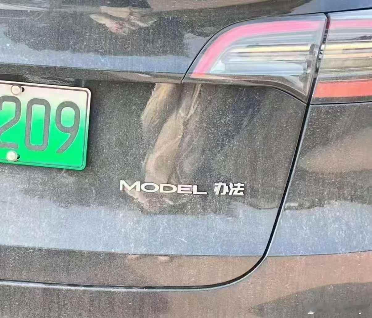 王化回应博主称SU7被列入风险车型 其实我真的不知道，到底是做这个自媒体能赚多少