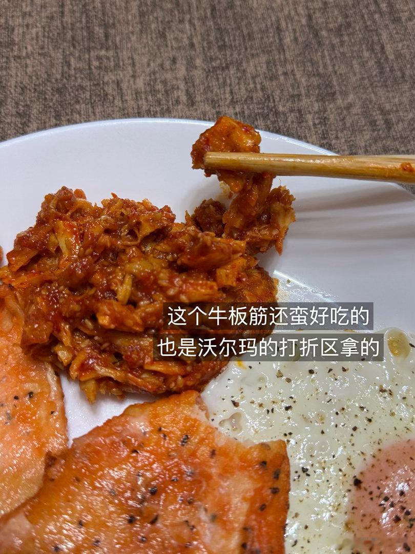 168cm100斤每日elog我们不叫放纵我们叫为下一周续航 