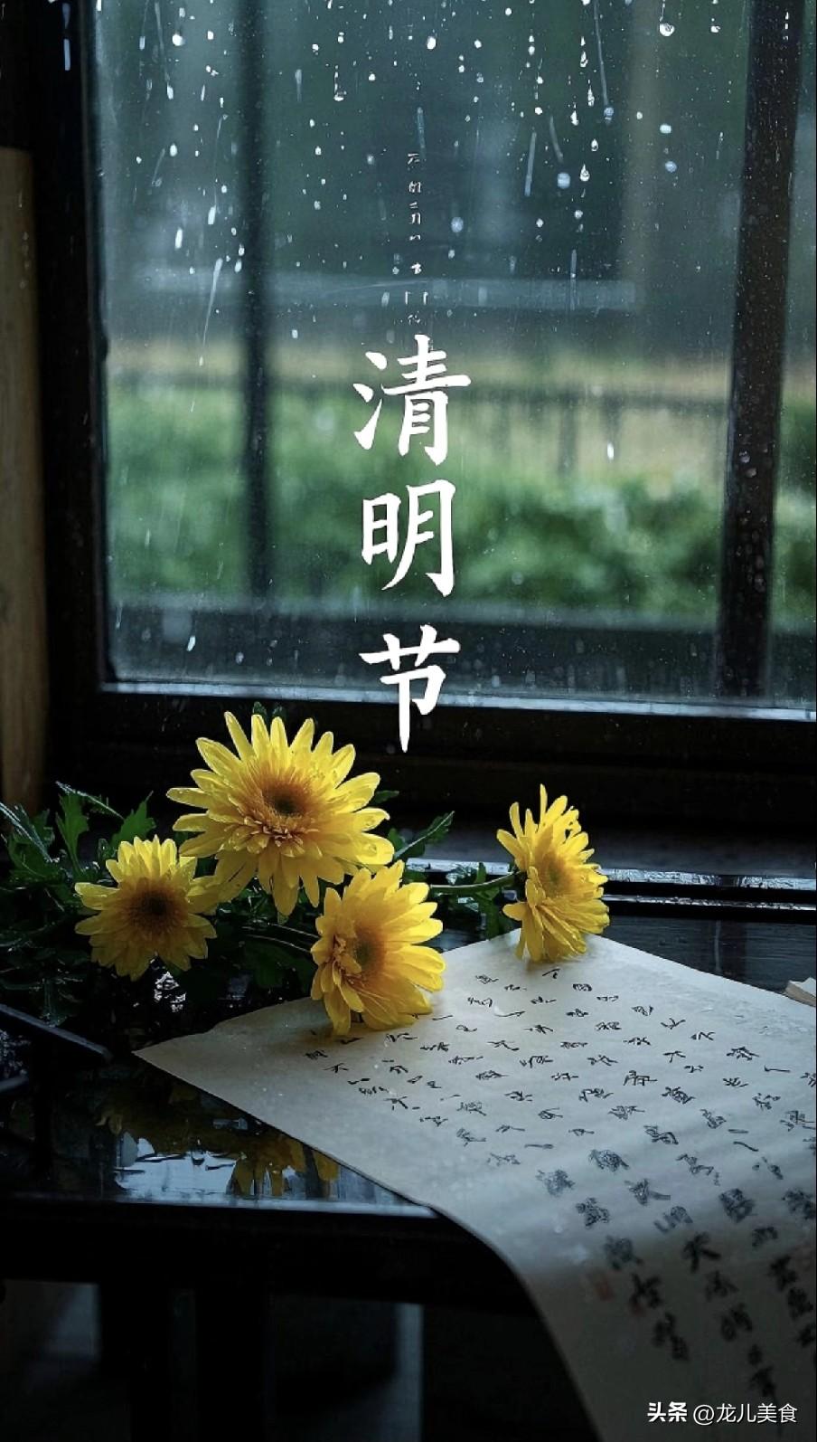 清明上坟别大意：属猪人6不做5必做
 
清明是缅怀先人、传承孝道的传统节日，属猪