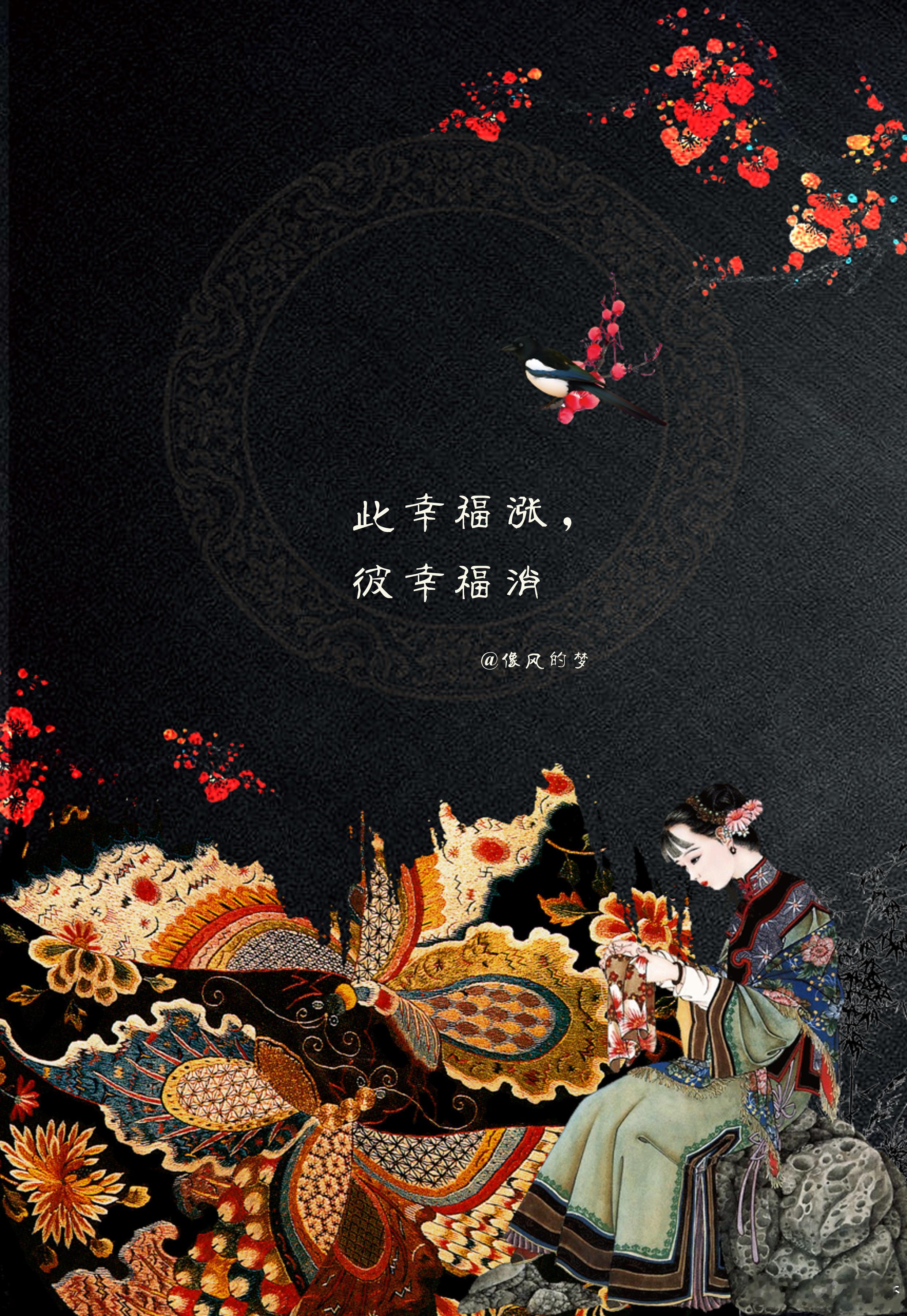 #情感[超话]# 1.走遍千山万水，你会发现还是只有家中好，眼花缭乱的世界比不上