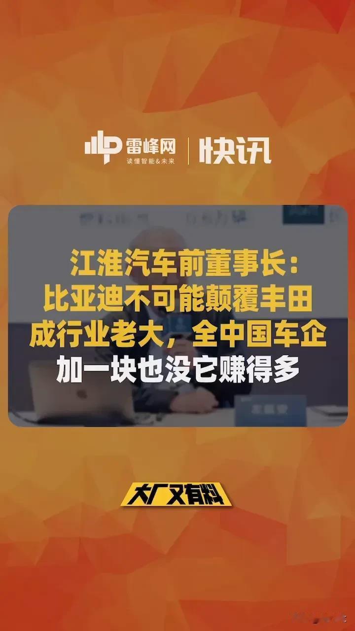 30年合资下来，合资出一帮奴才
他们自己干的一塌糊涂，无比失败
却在教育别人
对