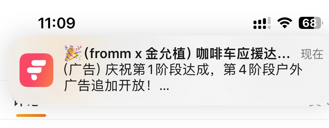 卧槽？？？ 