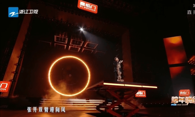 听完魏大勋唱完真的不慌了  浙江卫视跨年晚会 魏大勋跨年《不要慌太阳下山有月光》