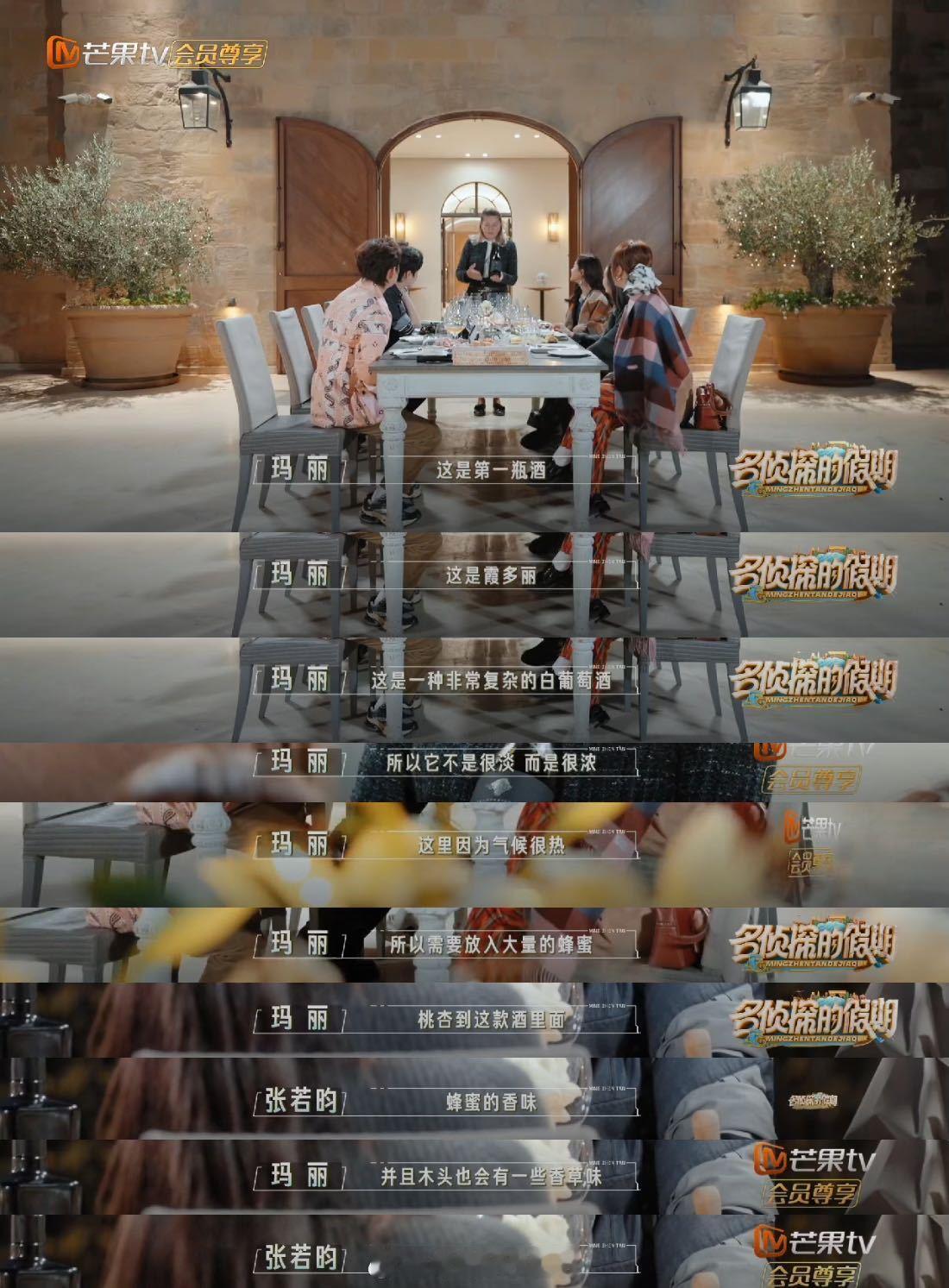 张若昀同声传译 张若钧竟然英语都能怎么流利这是我没有想到的啊！！感觉张若昀太有意