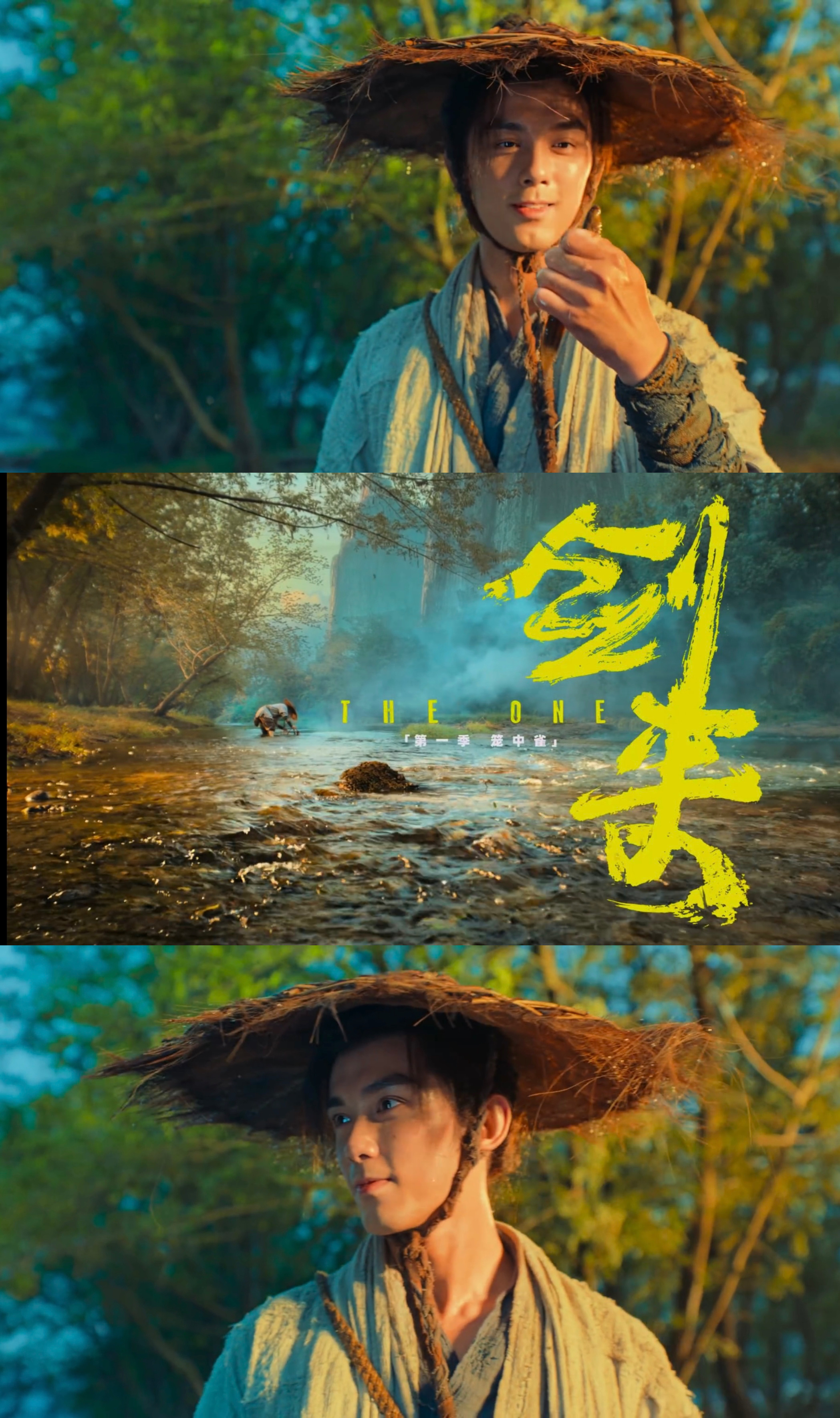陈平安，今天终于要在泥瓶巷见到你了吗？身上的伤好点了吗？今天又练拳了吗？今天不见