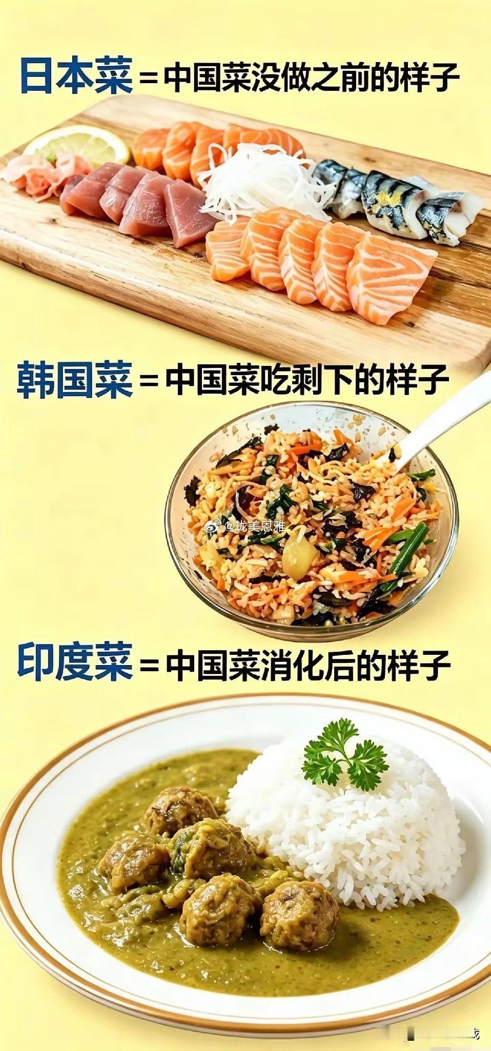 网友们的解释有点过份了 