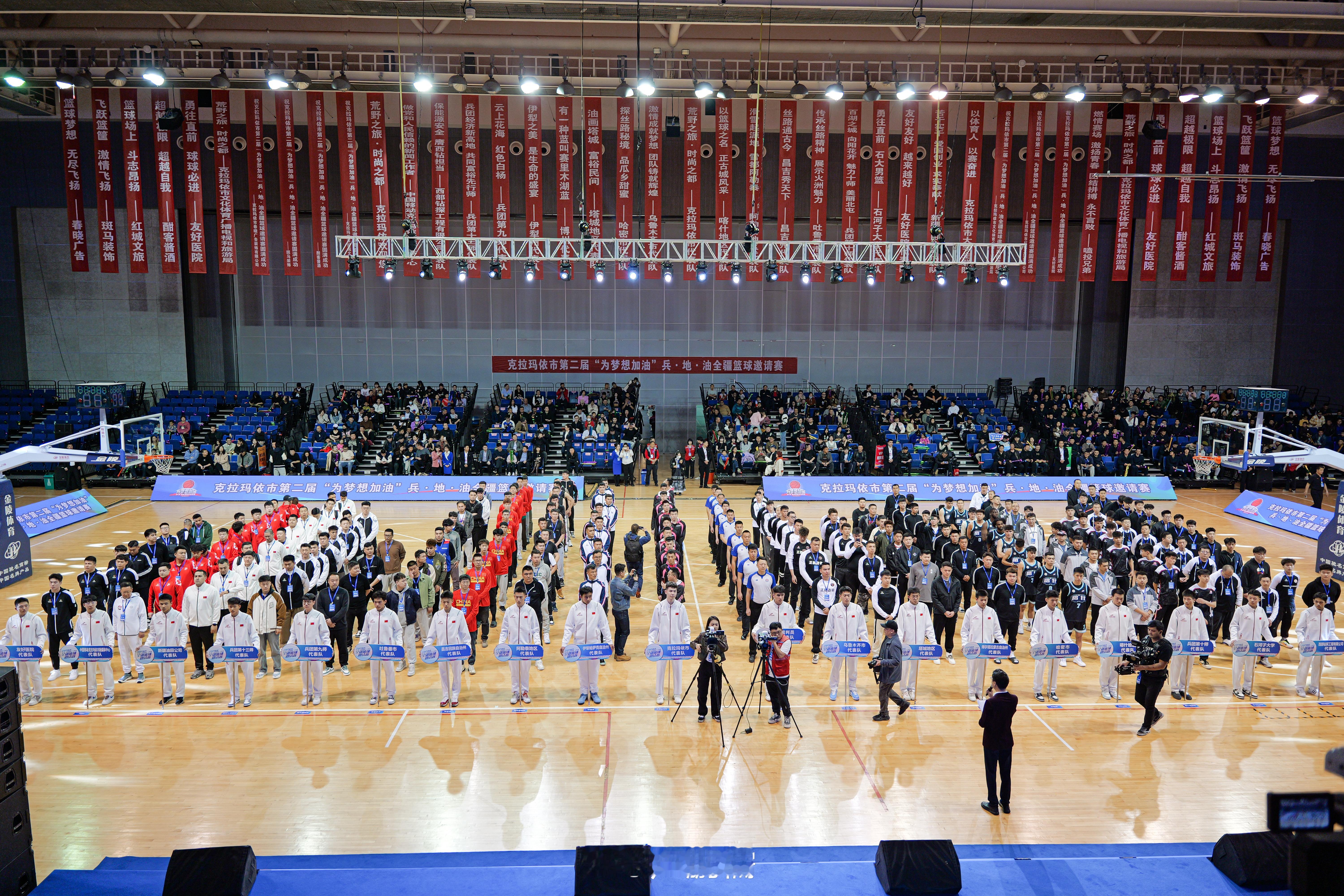 【全疆篮球邀请赛在克市燃情开幕，兵地融合展体育风采】3月24日，第二届“为梦想加