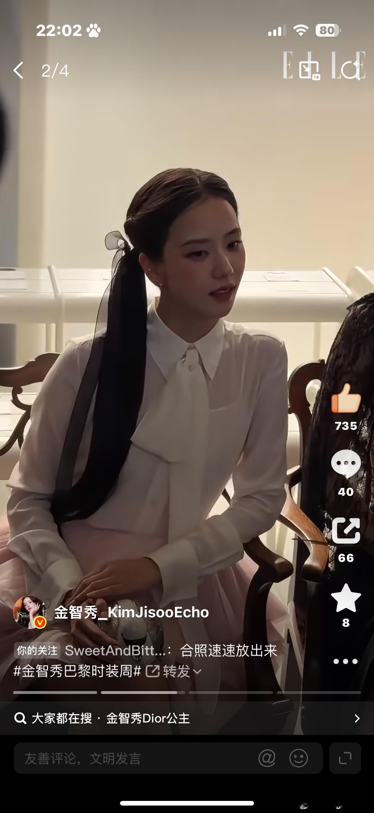 金智秀巴黎时装周待遇很美很好看[色][色] ​​​