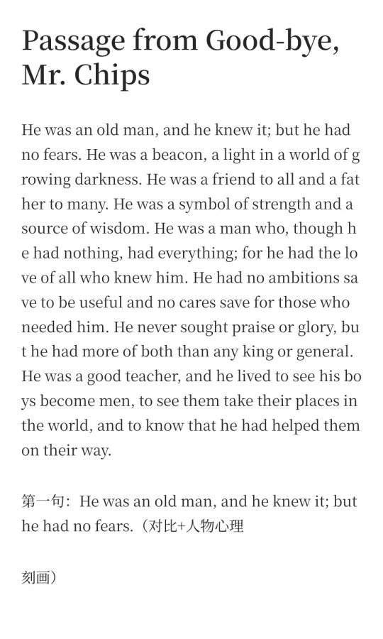 英语文学中的老师✍️节日快乐呀