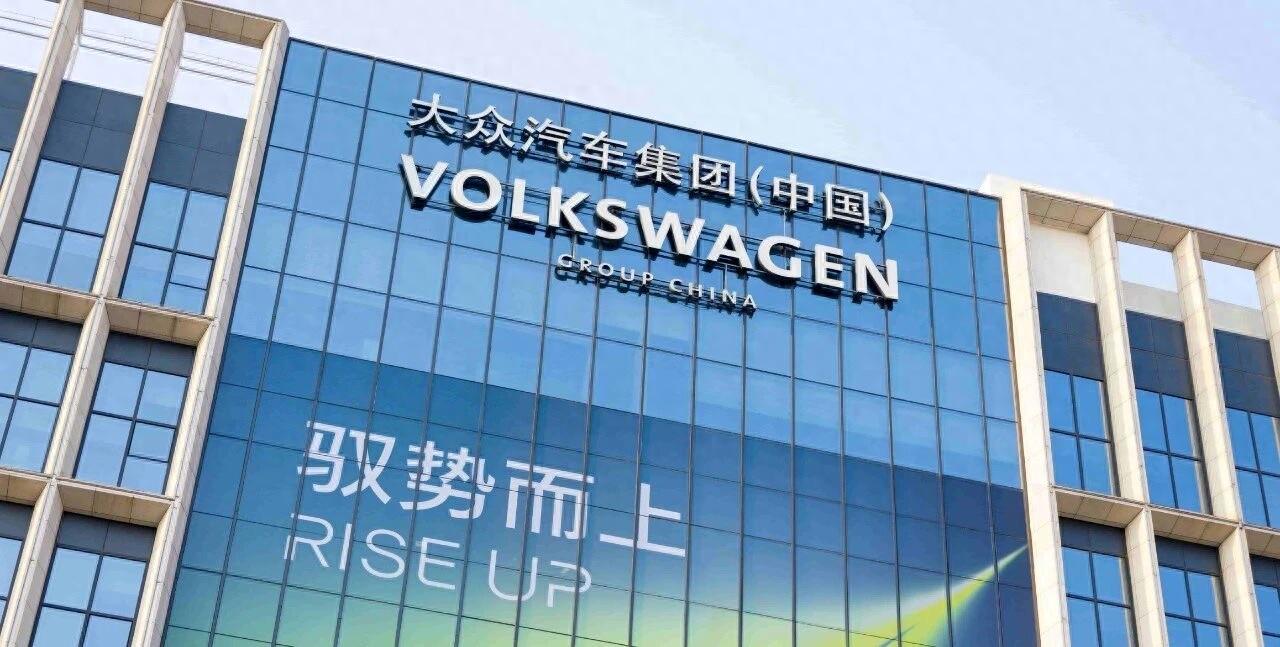 本以为星宇事件已经退潮，但没想到星宇的麻烦才开始。据北京日报消息，9月1日，大众