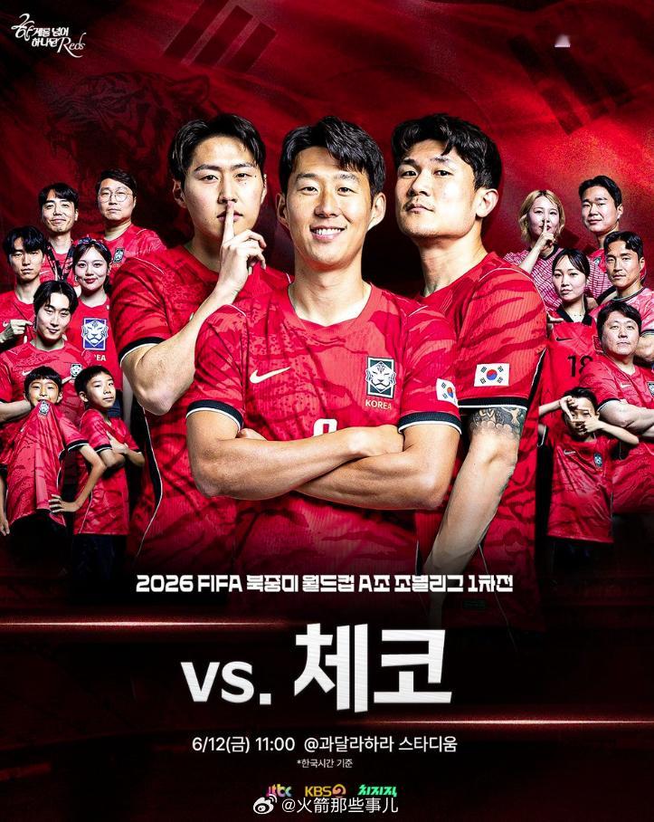世界杯第二场韩国vs捷克！悬念再起？比分：0-1 0-2 0-0进球：小格局【最