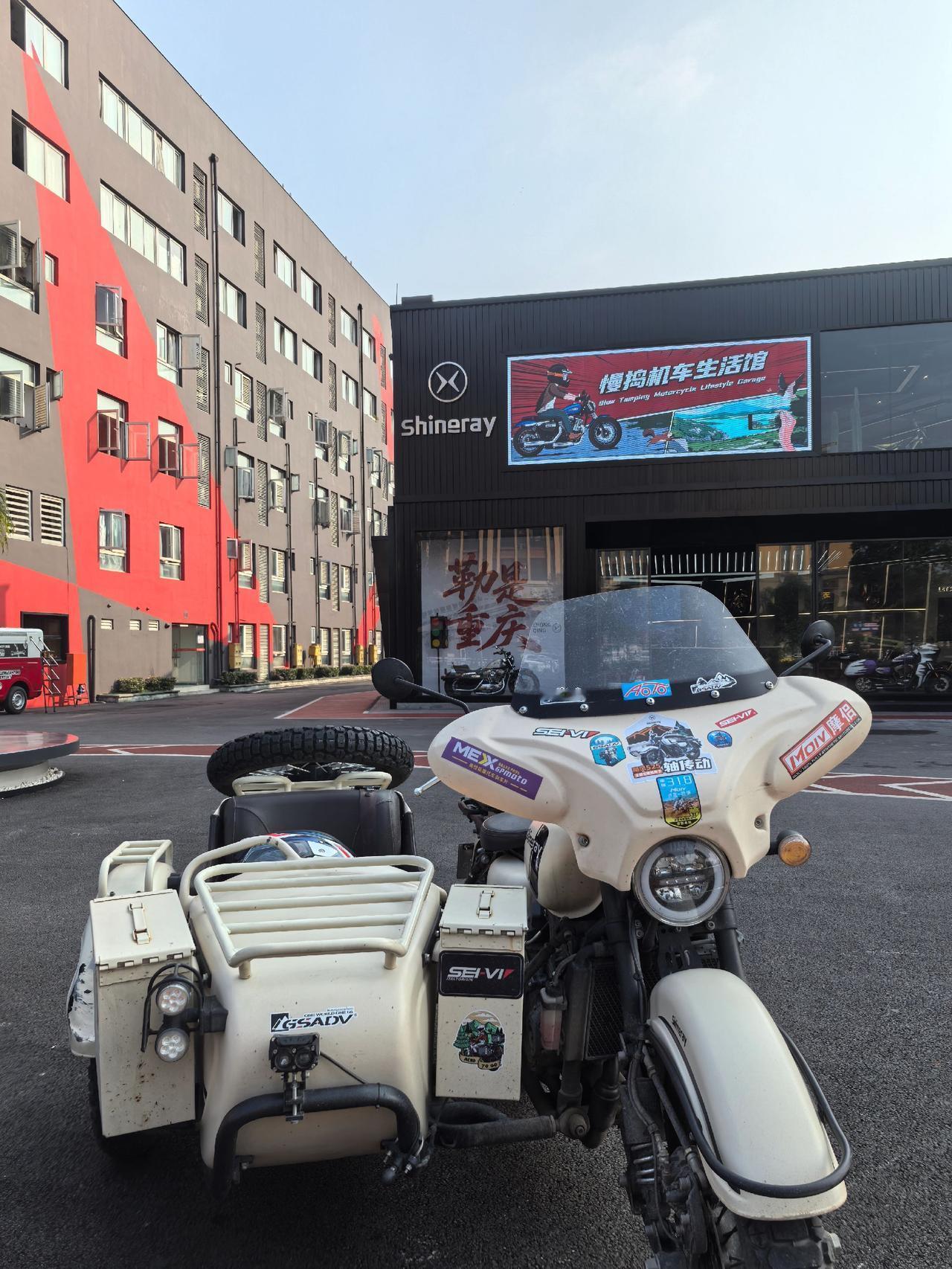 原创视频 酒 历史建筑 摩客之旅 泸定邓师