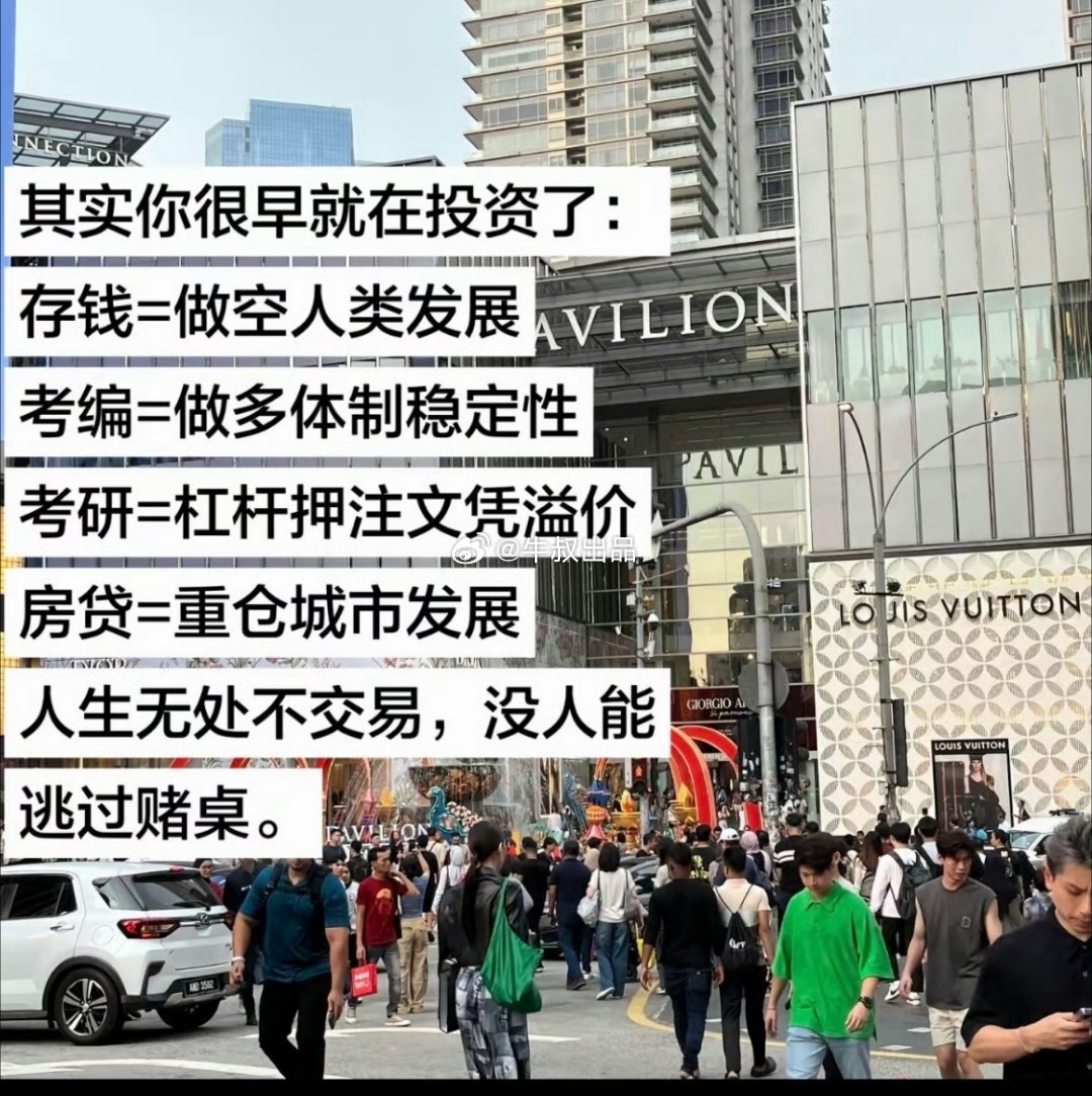 恍然大悟 