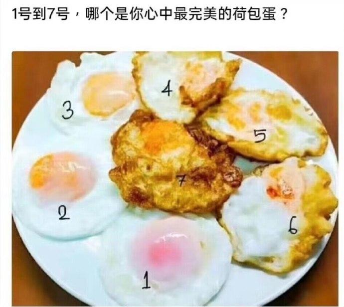 必须是7