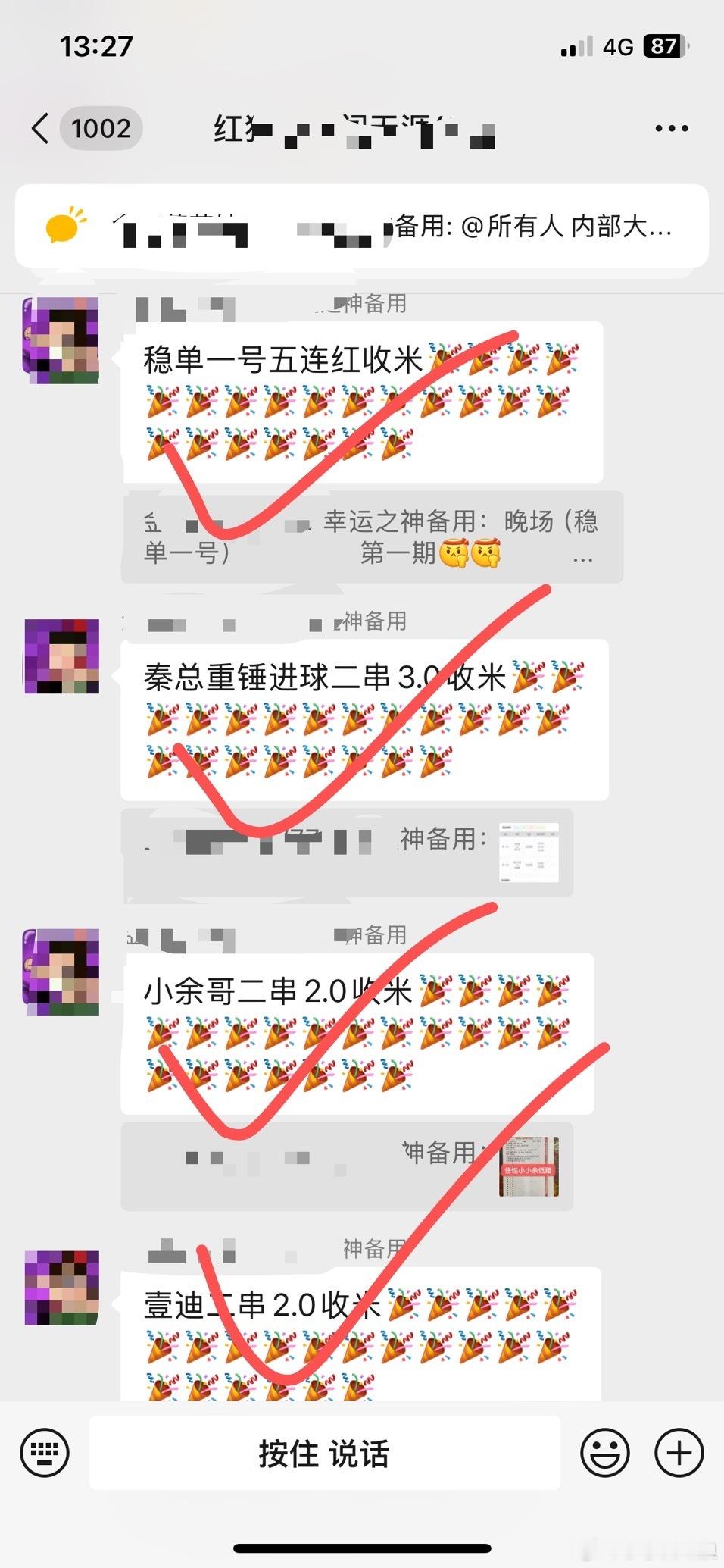宏浪大家庭助你快速成长