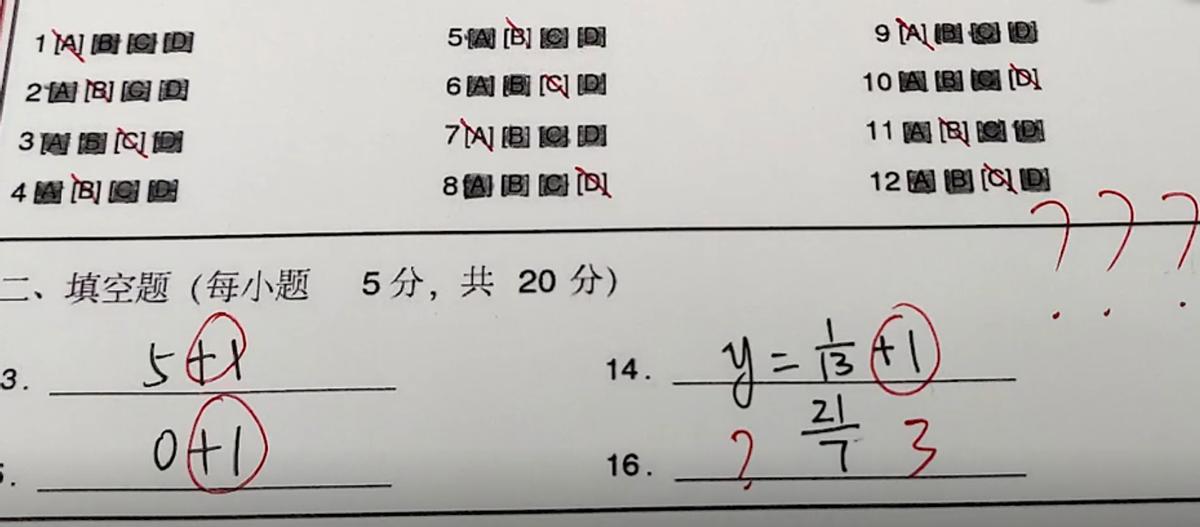 当老师惹了学霸是什么后果。
网友：老师上课没让你转笔还是喝水啊？他可一道题都没错