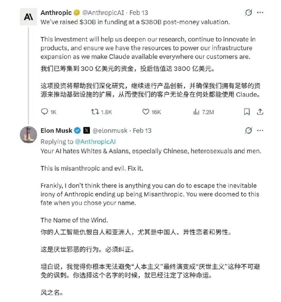 说实话，我最近一直在琢磨埃隆·马斯克这个人。

他到底是改变世界的天才，还是被成