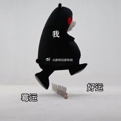 10月每日抽奖 第 5 期来啦（平+关）随机抽取一位小阔爱送5🧧。明天中午12