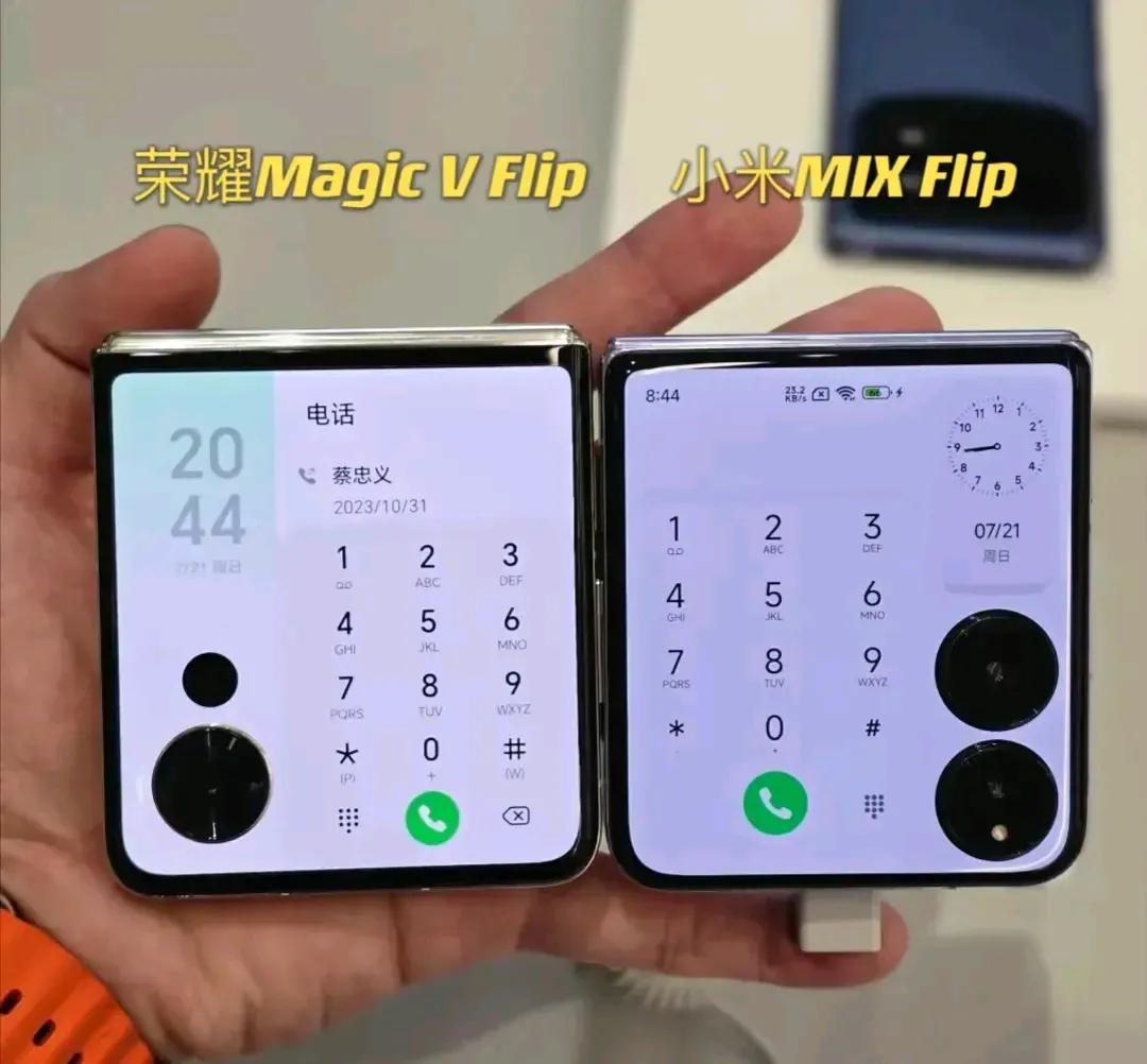 光从外屏来看荣耀Magic V Flip和小米MIX Flip这两款手机，感觉还