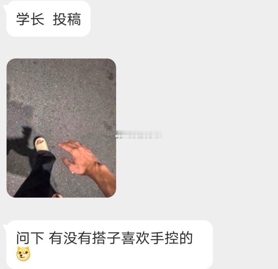 📬手控很多吧 