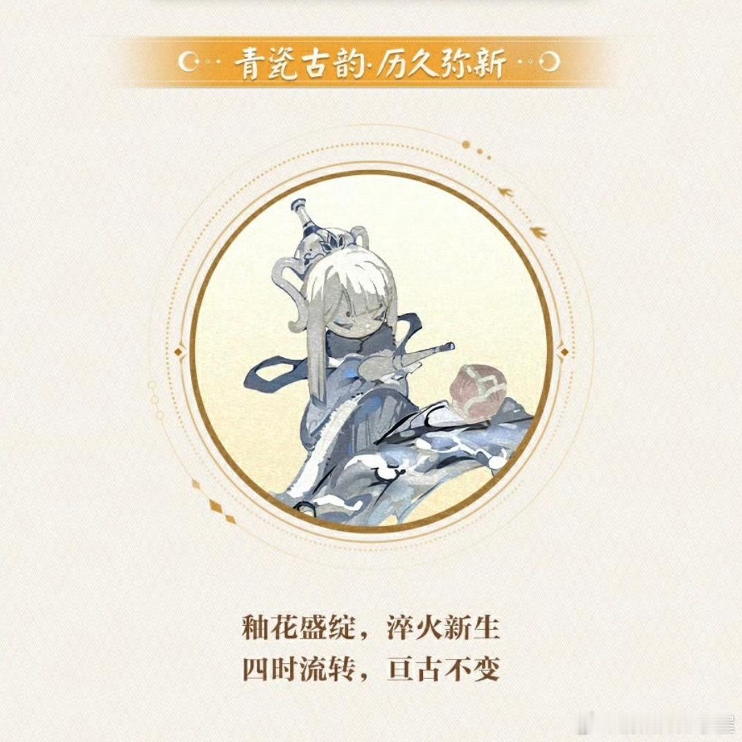 #阴阳师手游[超话]# 十一月版本更新前瞻▫️五款 新式神皮肤▫️新召唤屋&幕间