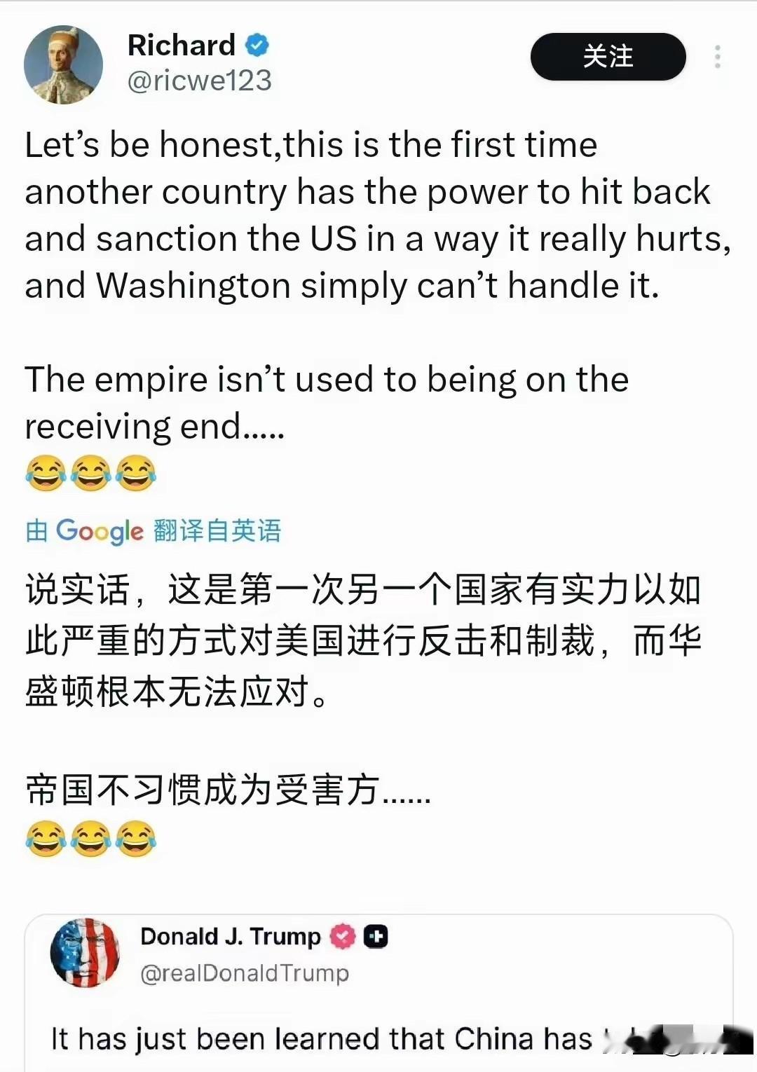美国人非常不舒服，但是没有办法，他们现在还没有适应其他国家对美国的反制措施，毕竟