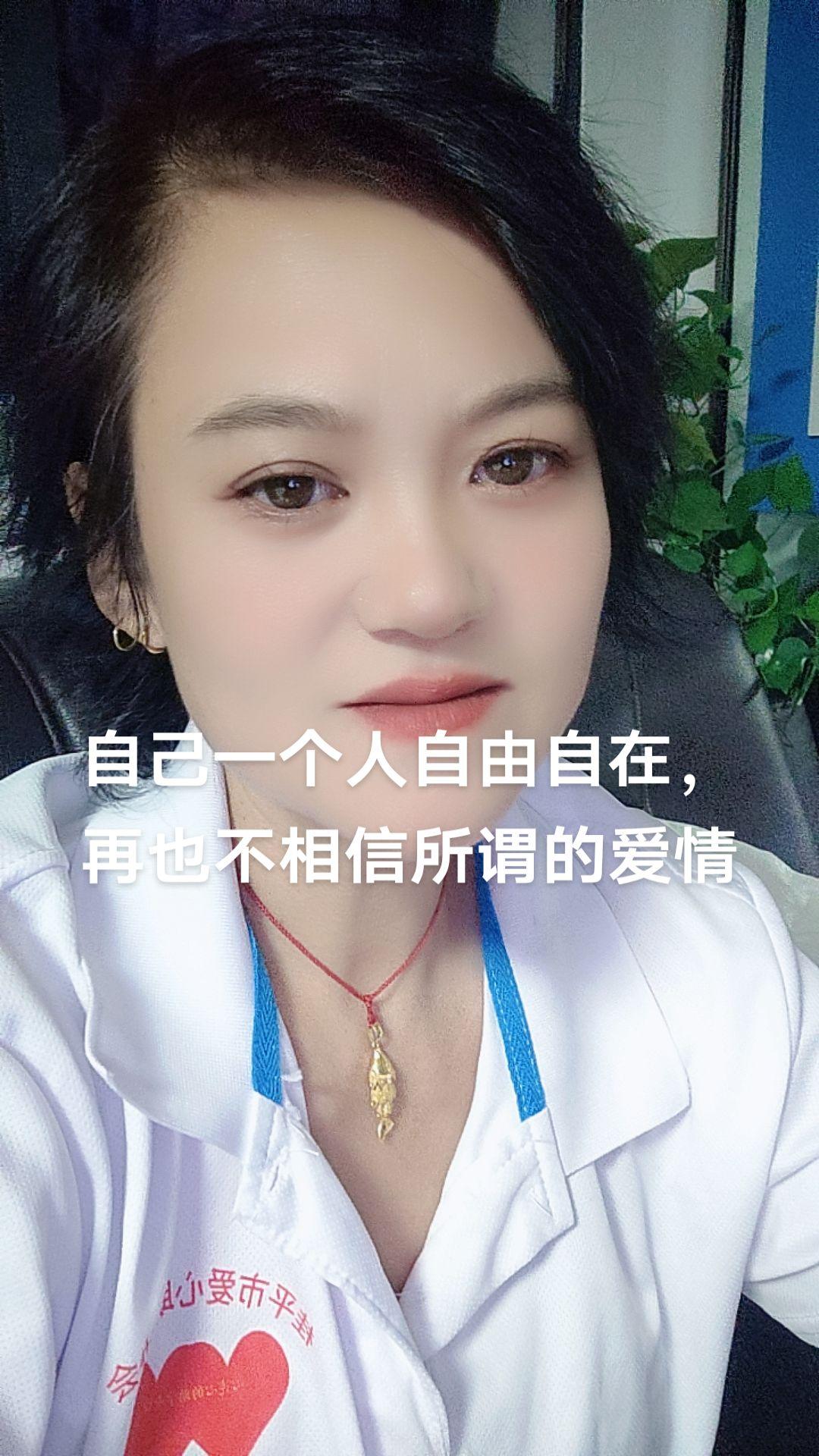 自己一个人自由自在，不再相信所谓的爱情了。所以，不会考虑再婚了。#记录自己的点点