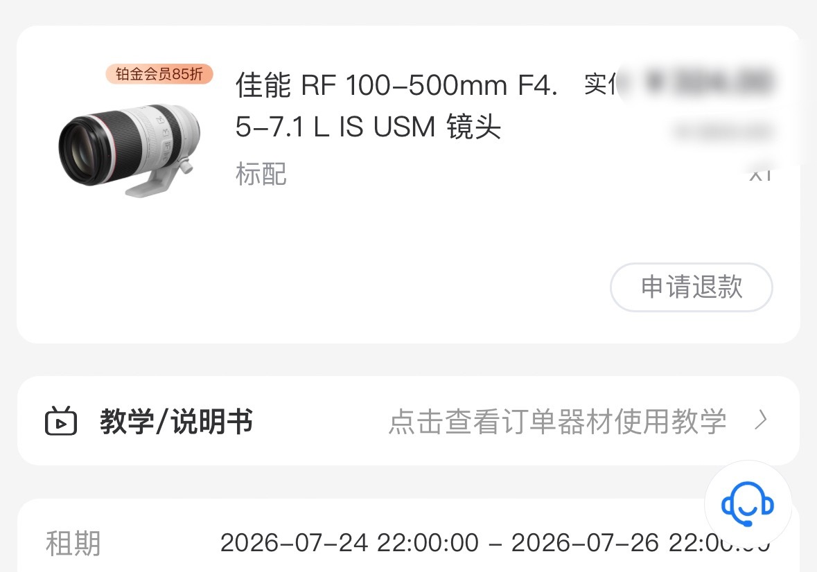 订了三个酒店一个镜头就这样风吹我就动… 