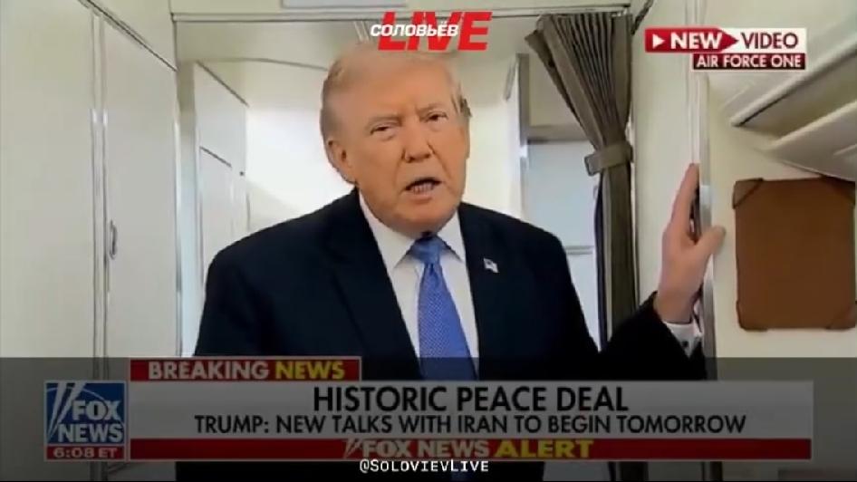 特朗普自曝：对伊朗政策上，一边有人催他“直接动手”，另一边力主“外交解决”，他夹