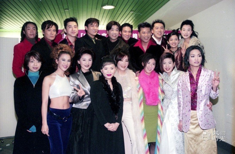1997年Channel V 「中文Top 20榜中榜」颁奖典礼一张星光熠熠的合