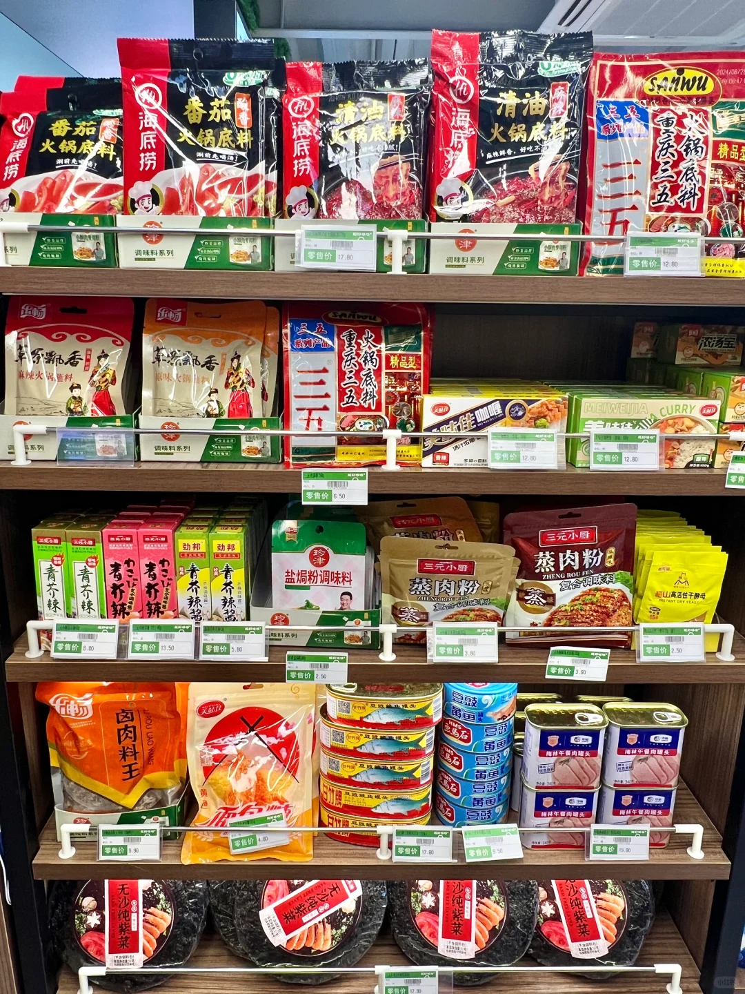东城也有高品质蔬菜超市了！ 闺蜜楼下新开一家食品商超 据说跟3姆超市一...