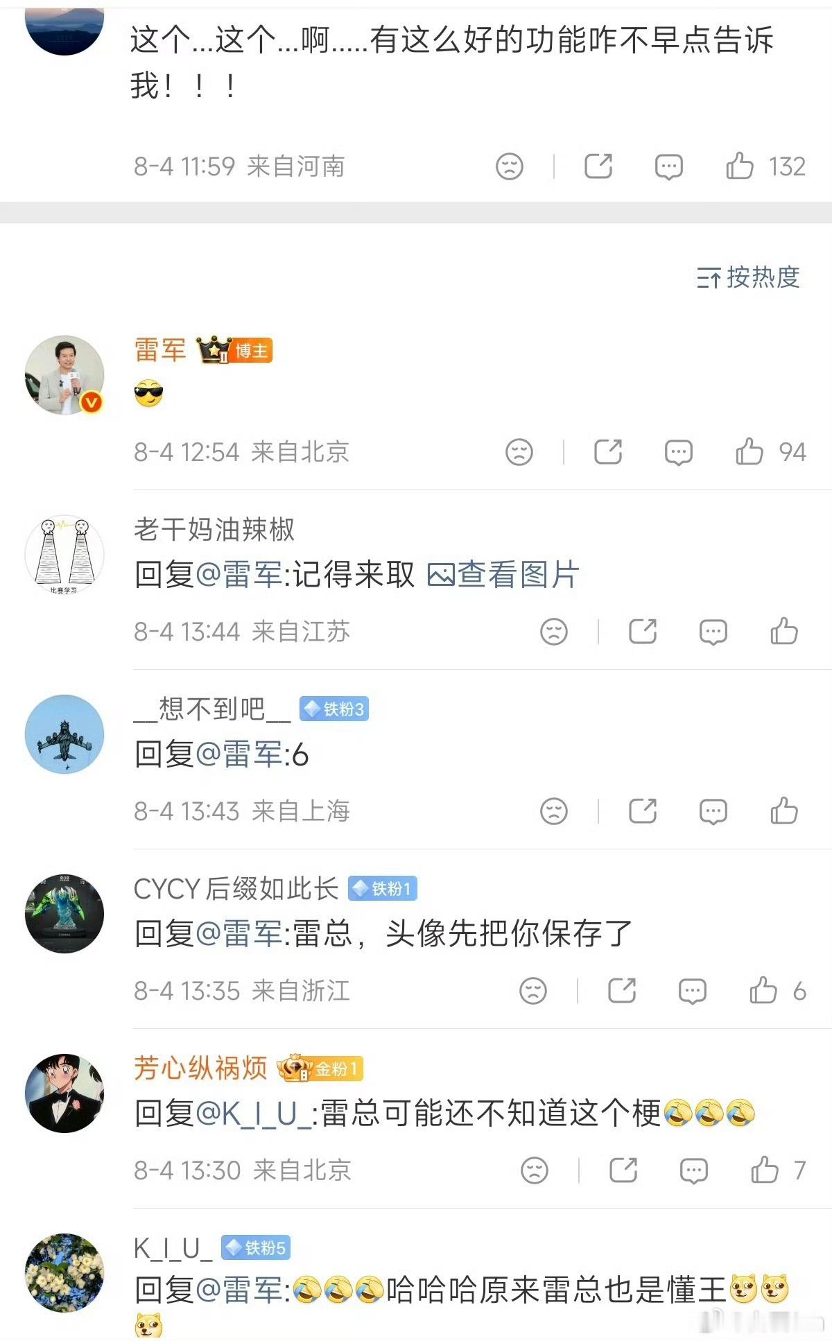 这是人P出来的吧