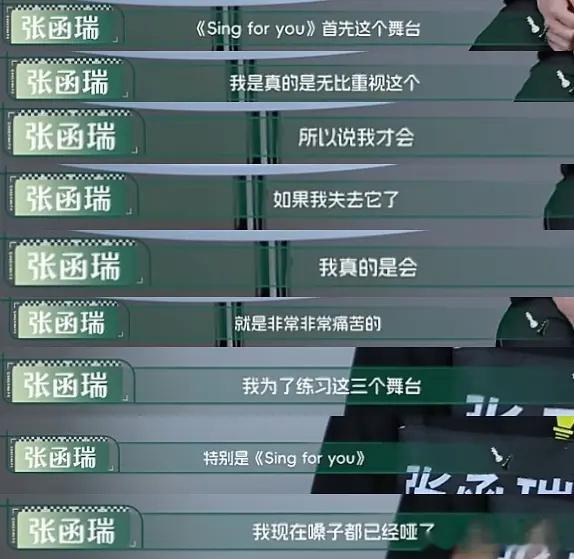 老瑞总是能代替粉丝找到角度头一个向俊峰开炮。我现在都佩服老奇，他的隐身衣在哪买的