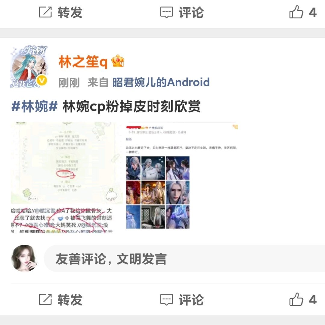 我咋变成dw了