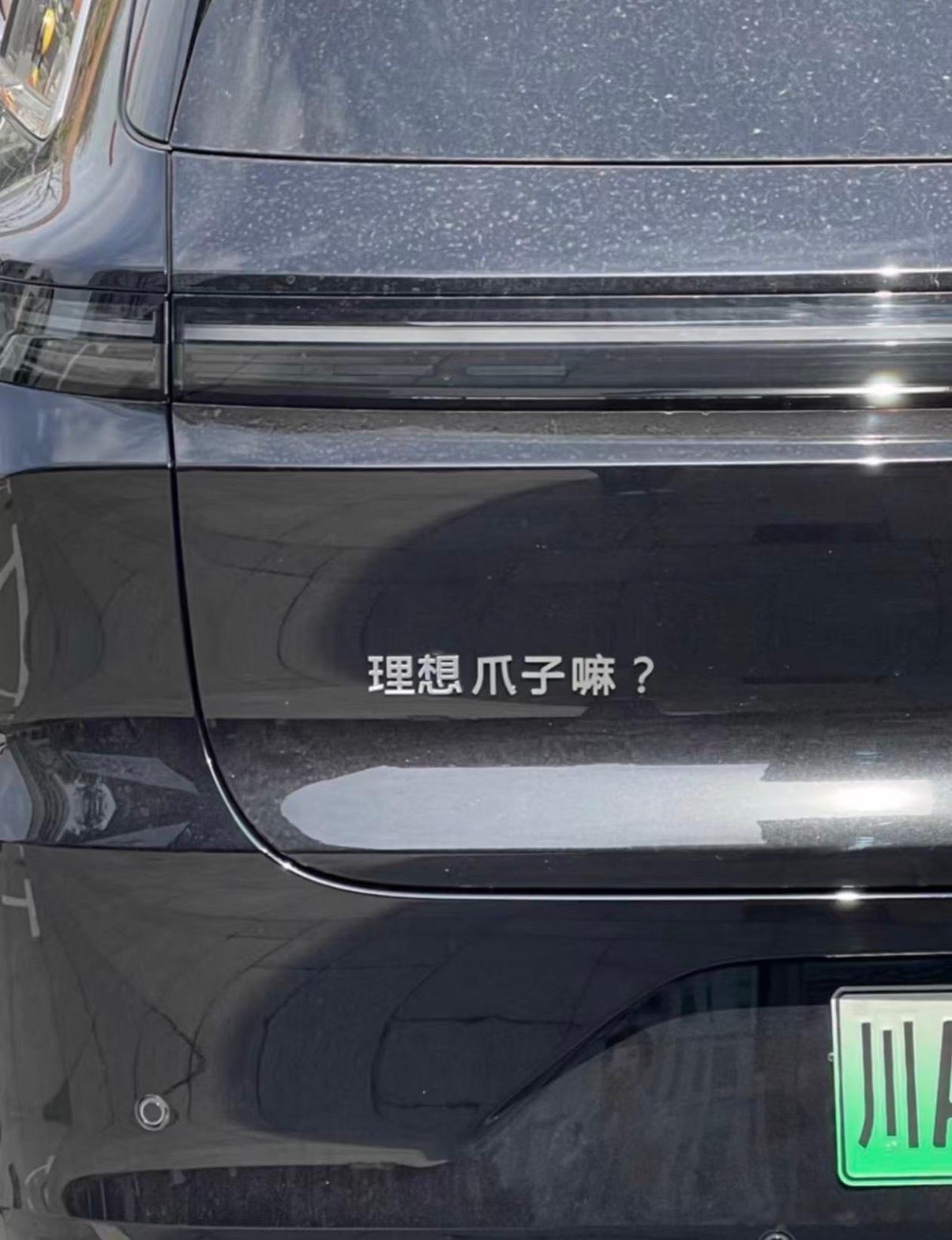 网友都是人才啊，这个小鹏于晏真是蚌埠住了，小鹏要不要考虑找彭于晏代言