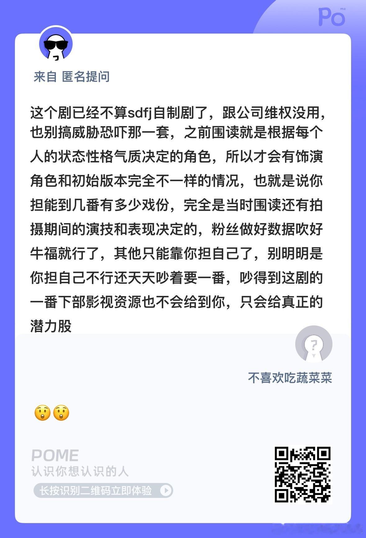 是这样吗？ 